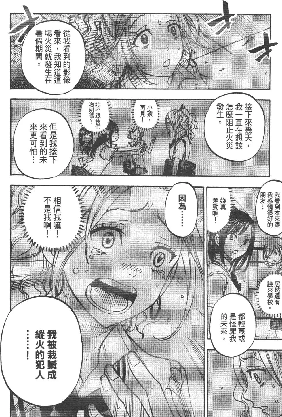 第4卷 第177页