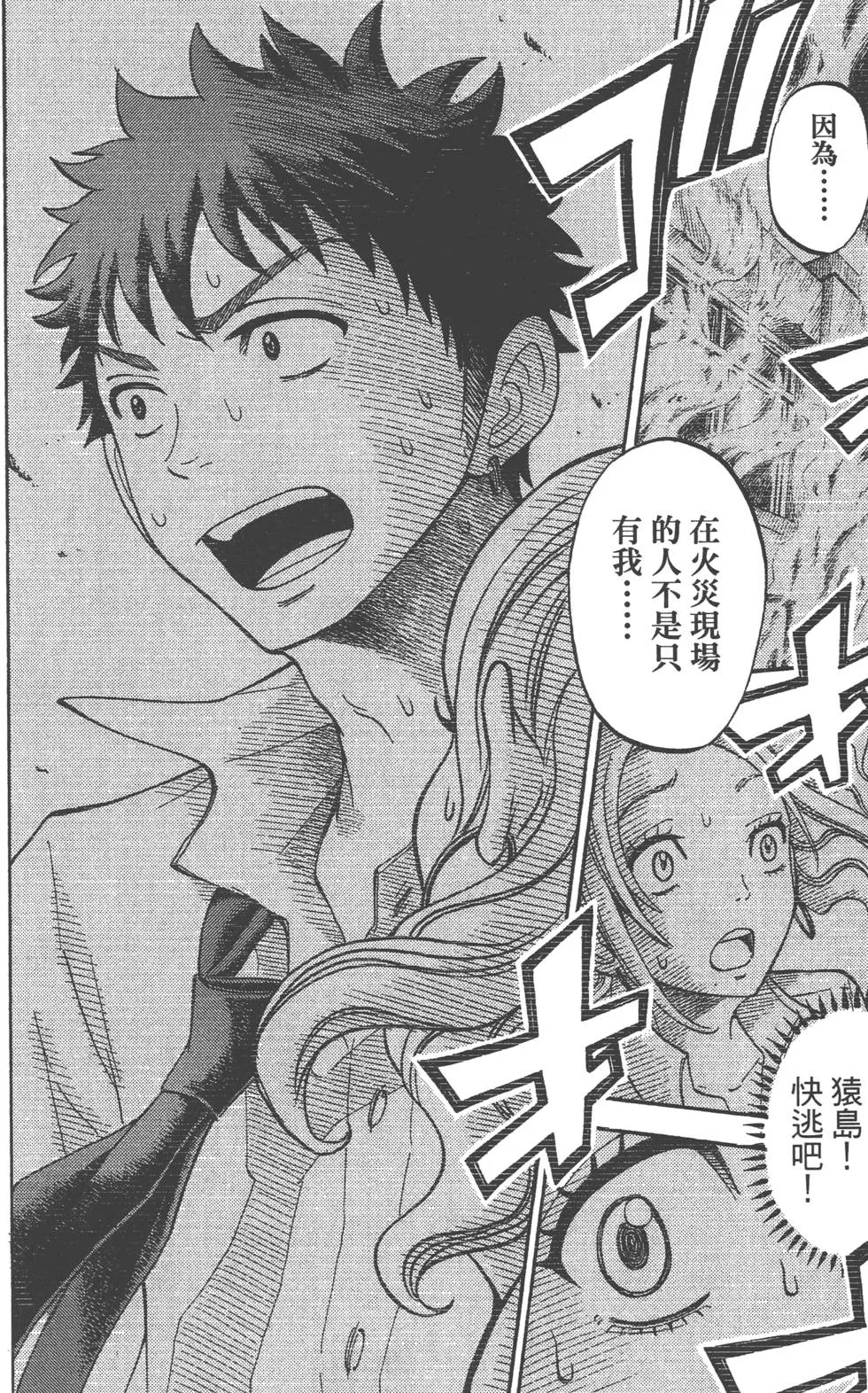 第4卷 第179页