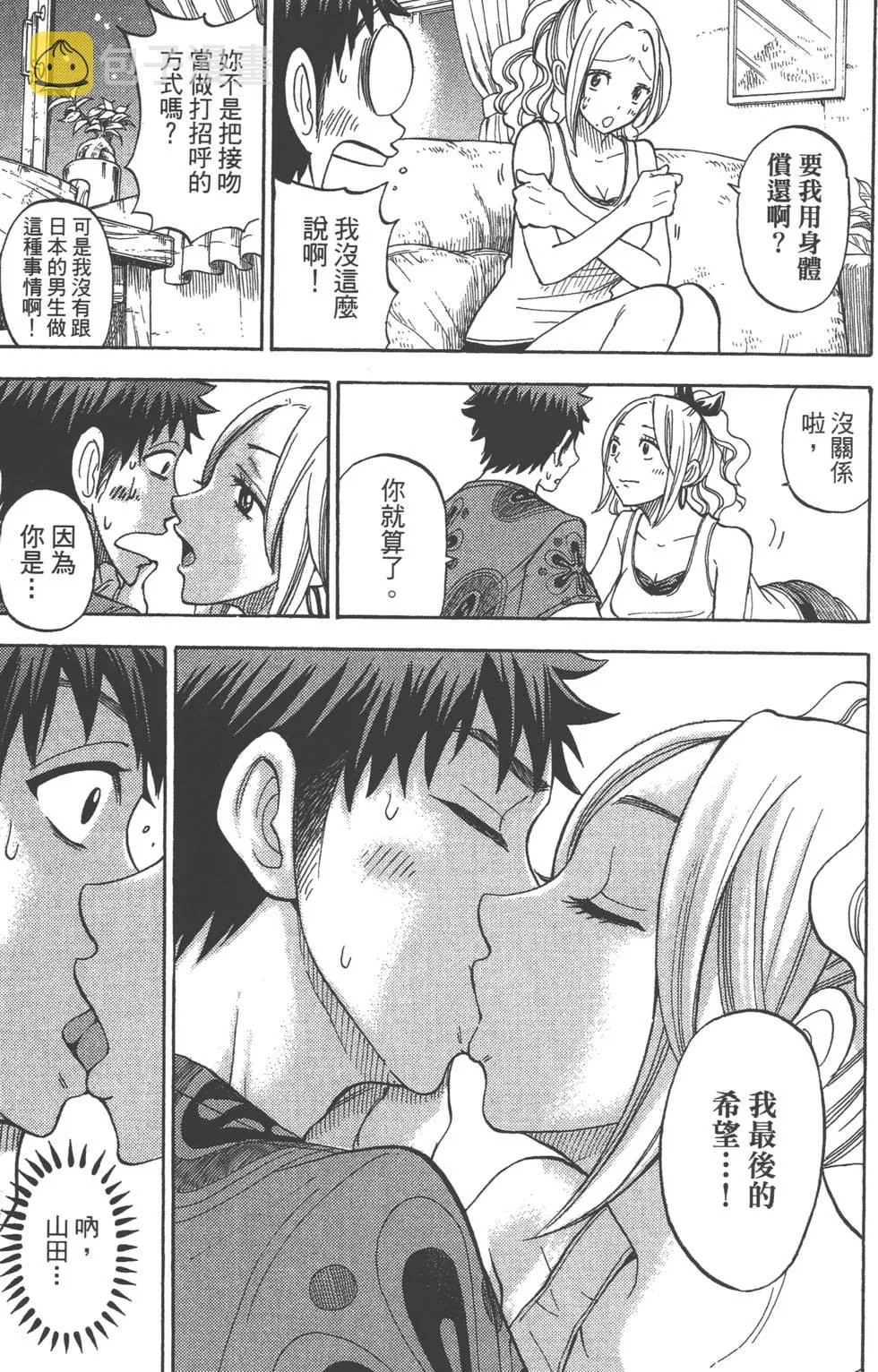 第4卷 第184页