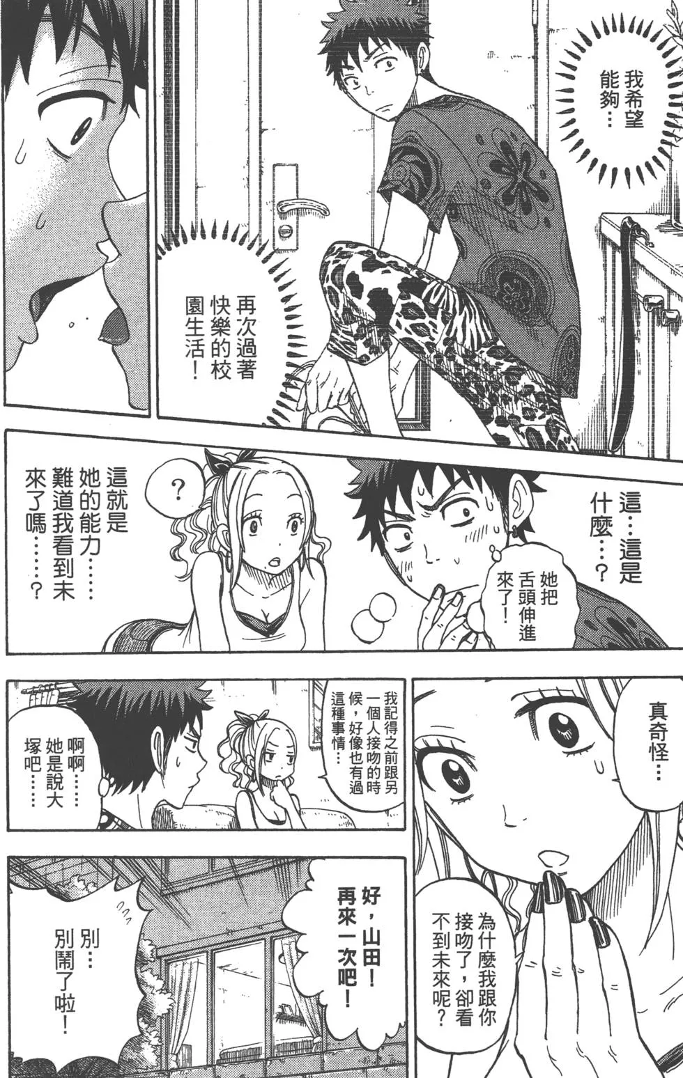 第4卷 第185页