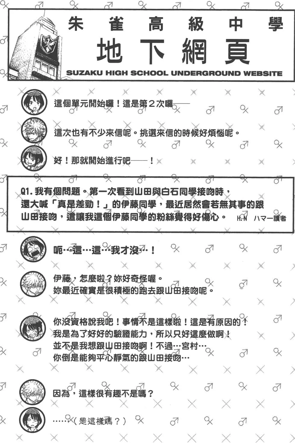 第4卷 第188页