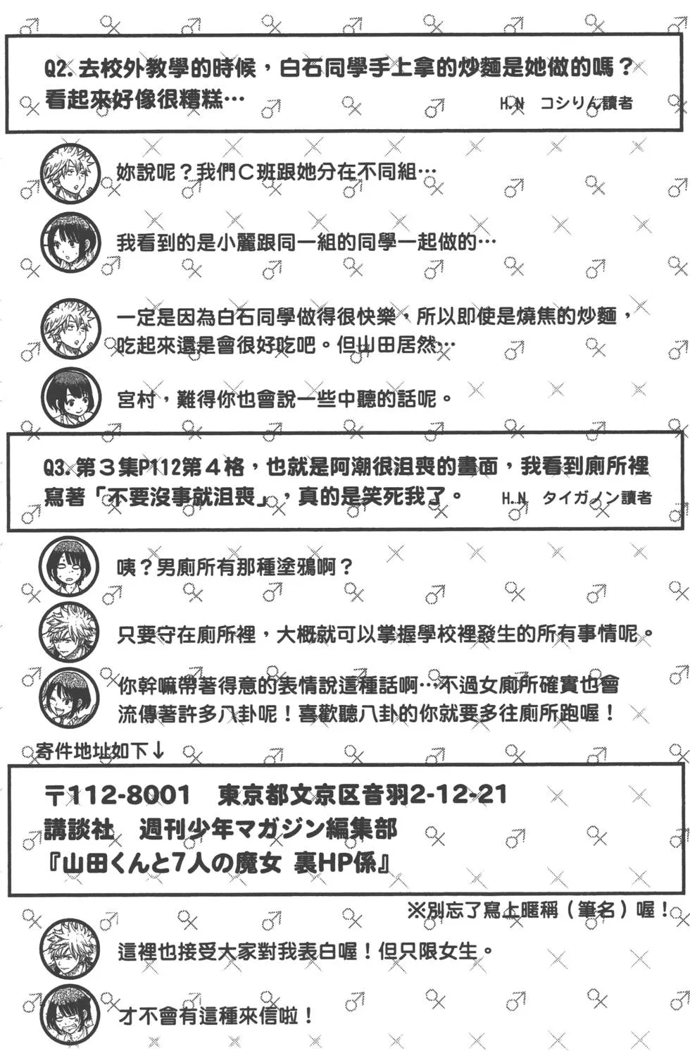 第4卷 第189页