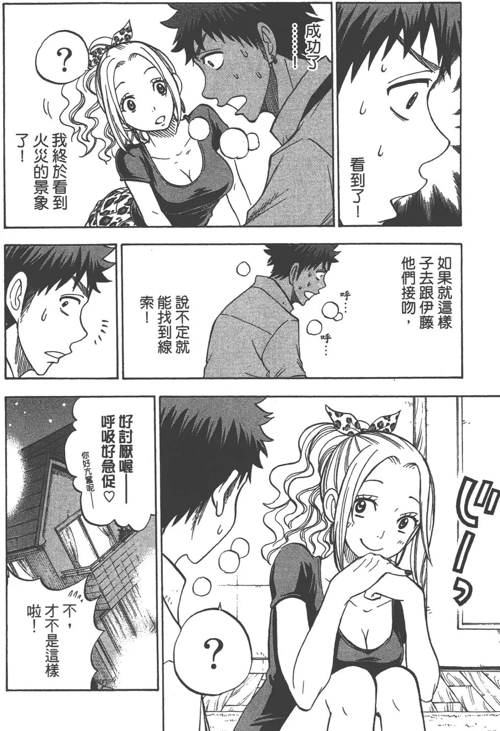 第5卷 第39页