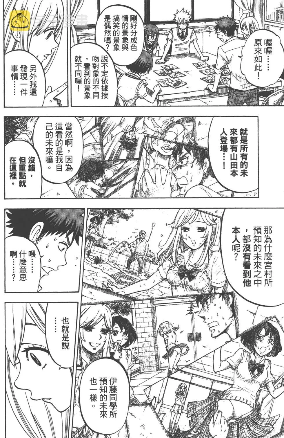 第5卷 第45页