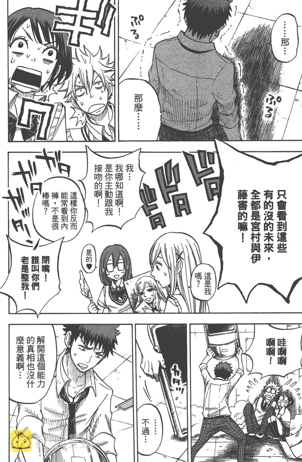 第5卷 第47页