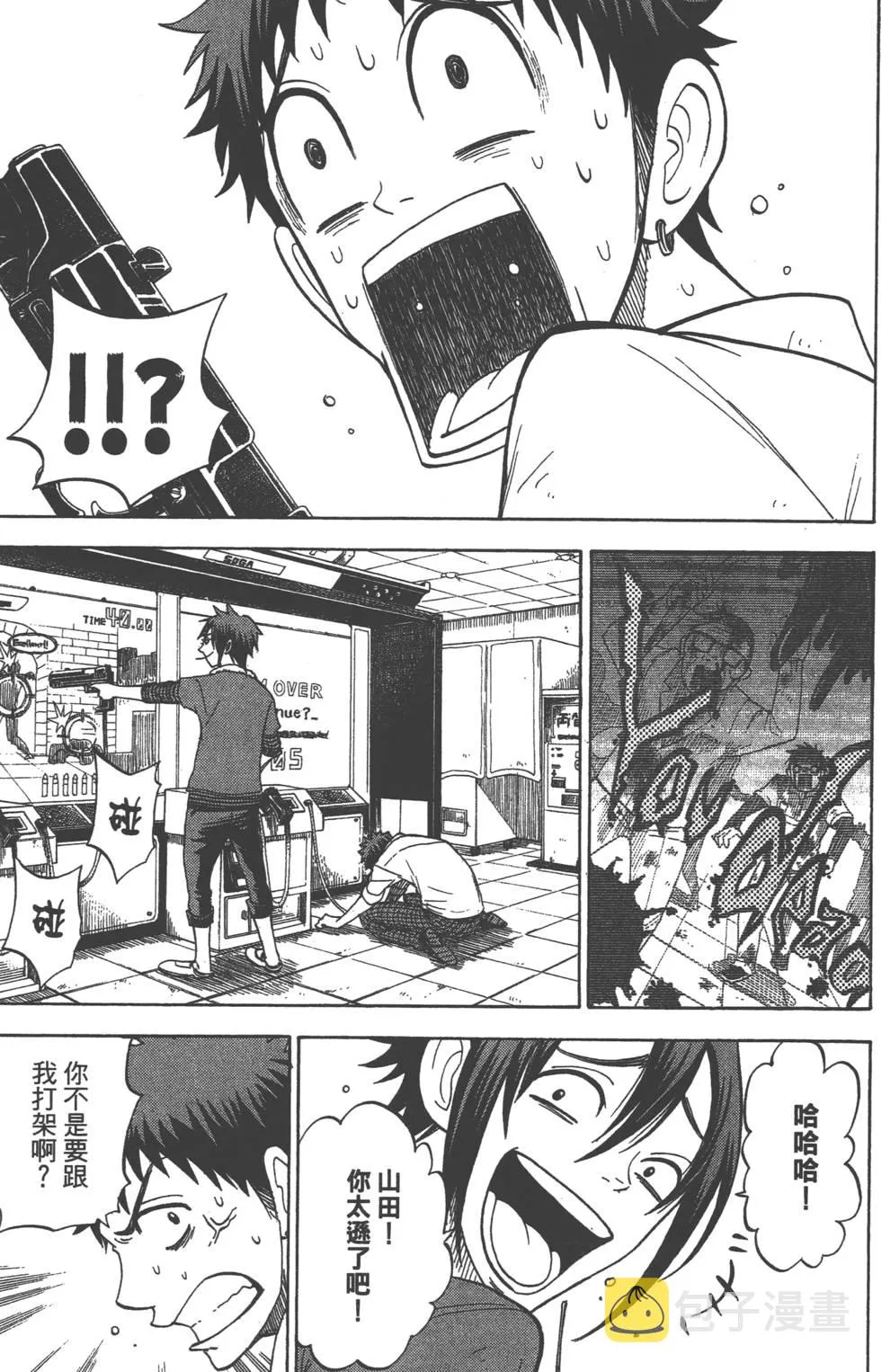 第5卷 第58页