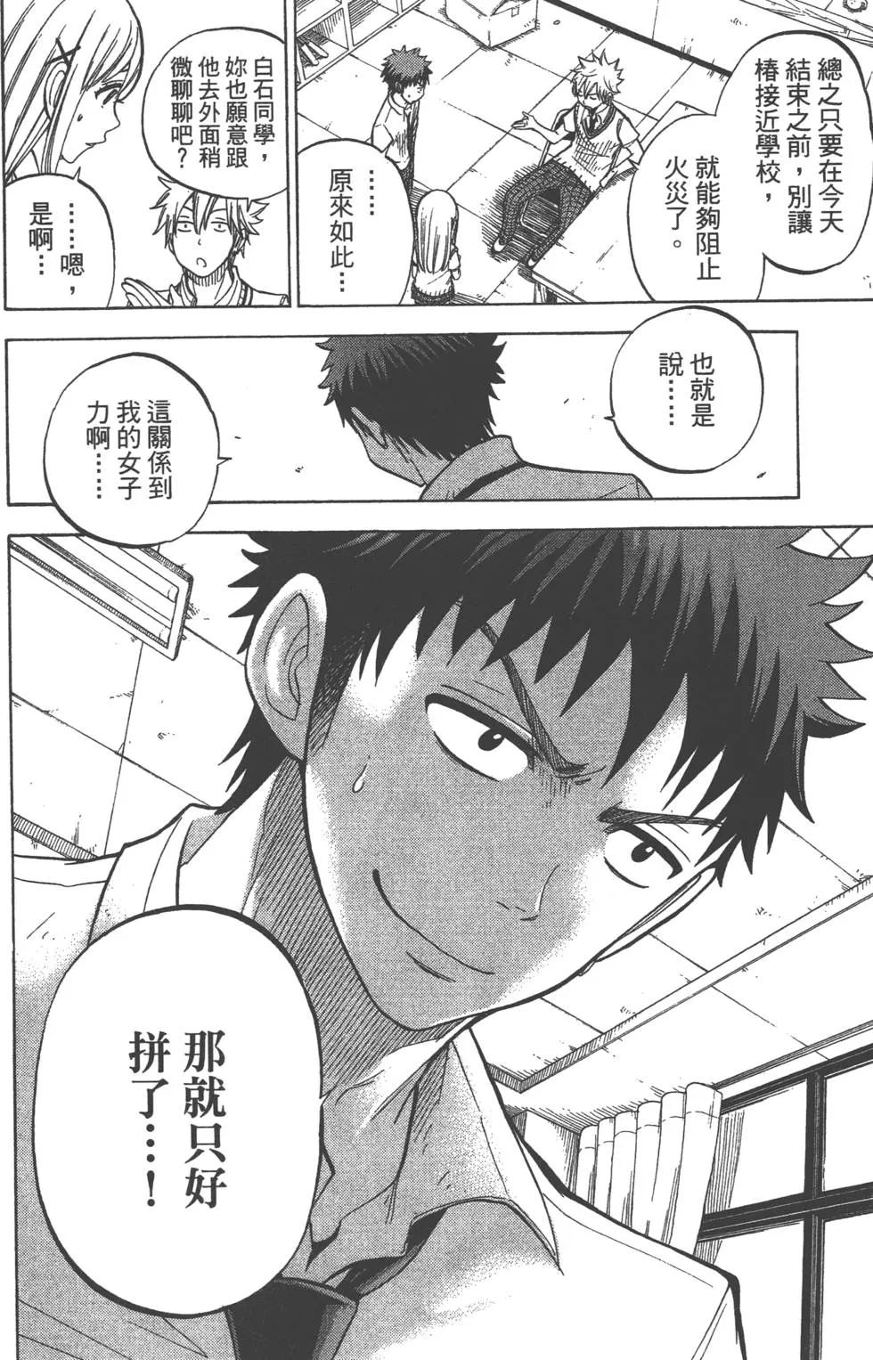 第5卷 第89页