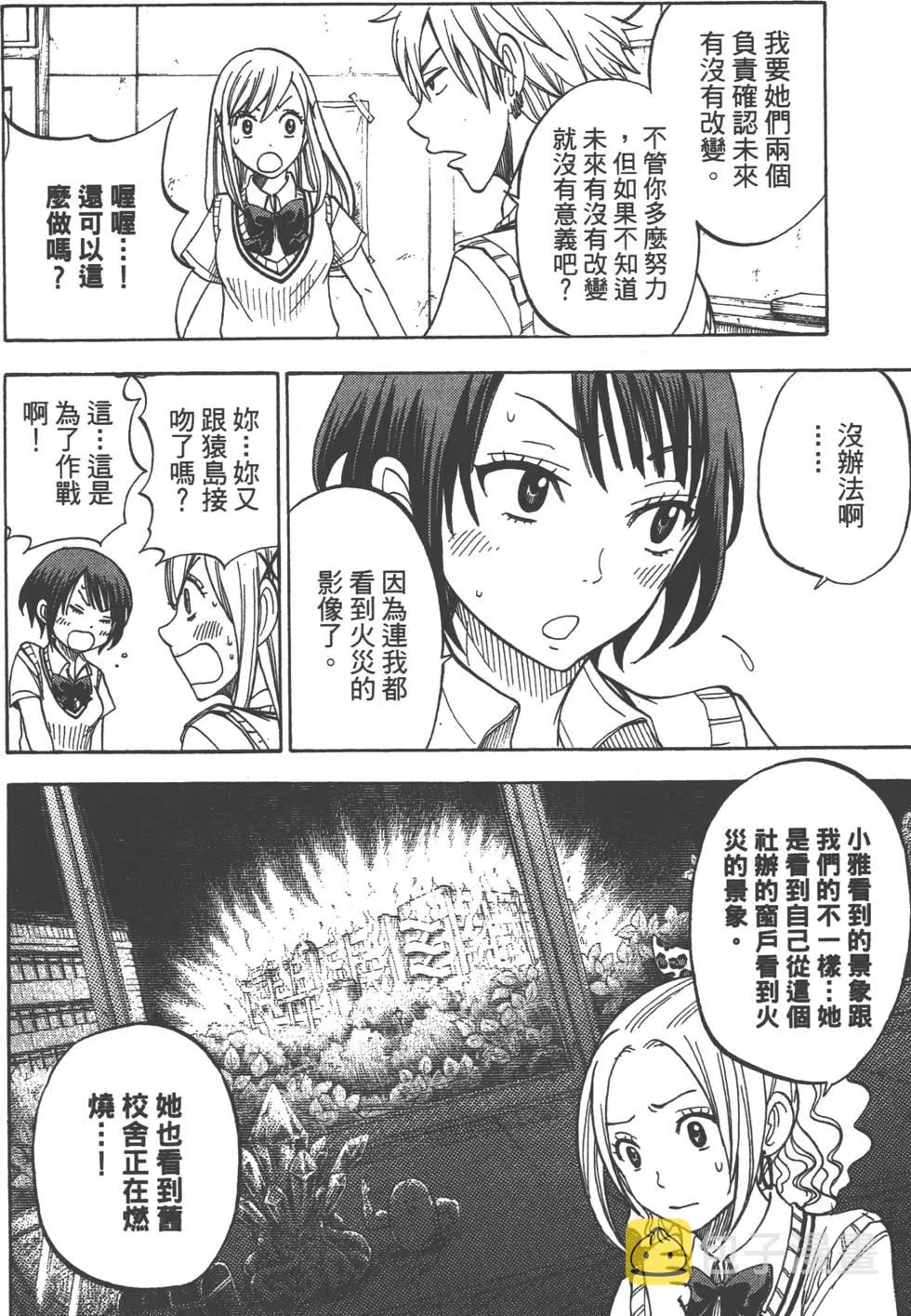 第5卷 第93页
