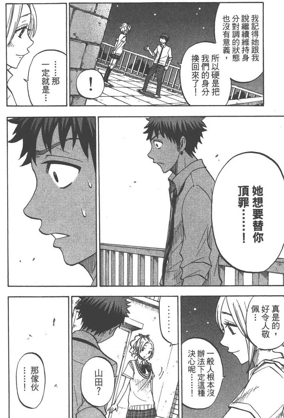 第5卷 第139页