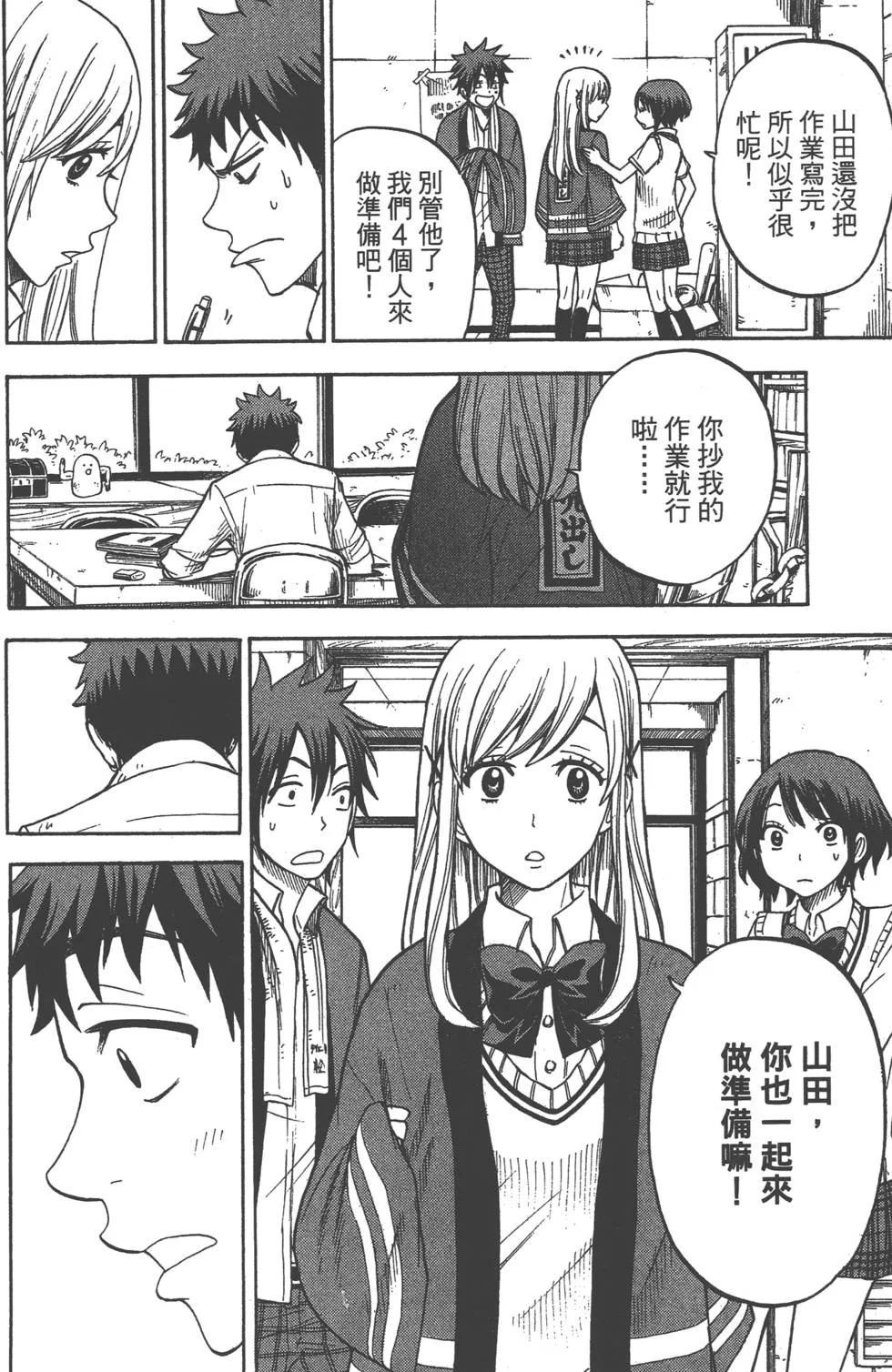 第5卷 第159页