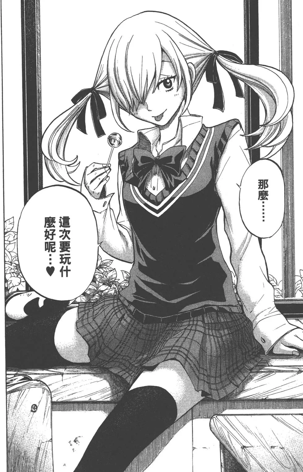 第5卷 第169页