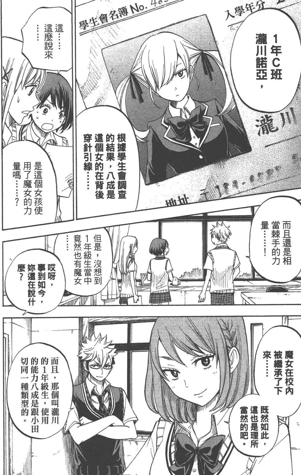 第5卷 第173页