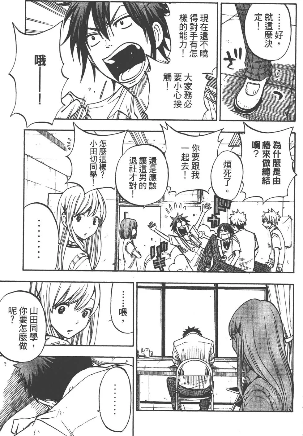 第5卷 第188页