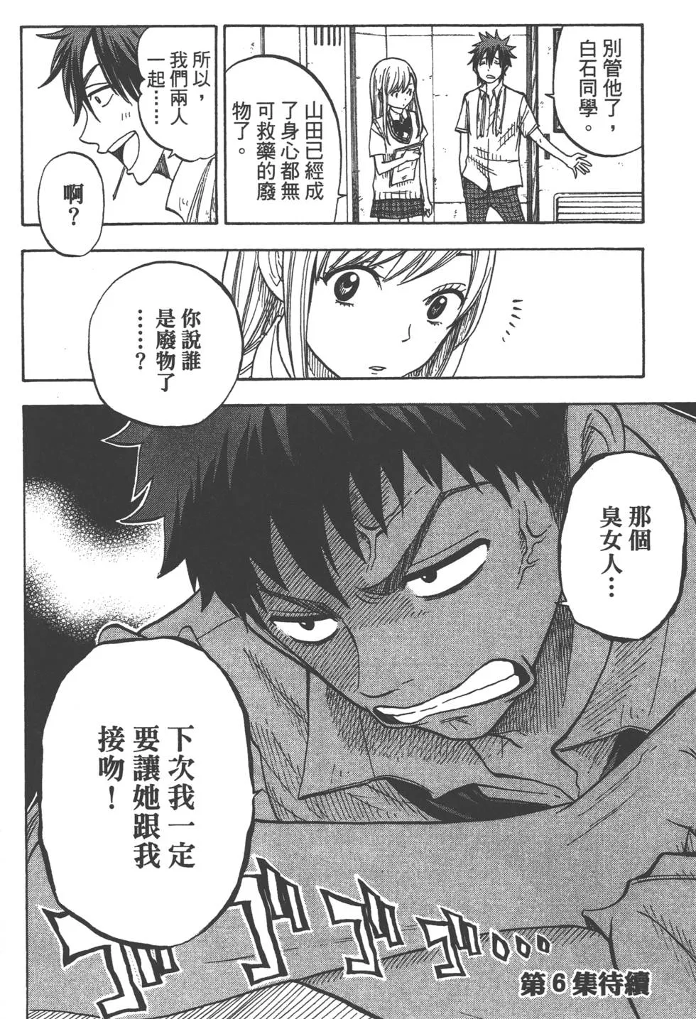 第5卷 第189页