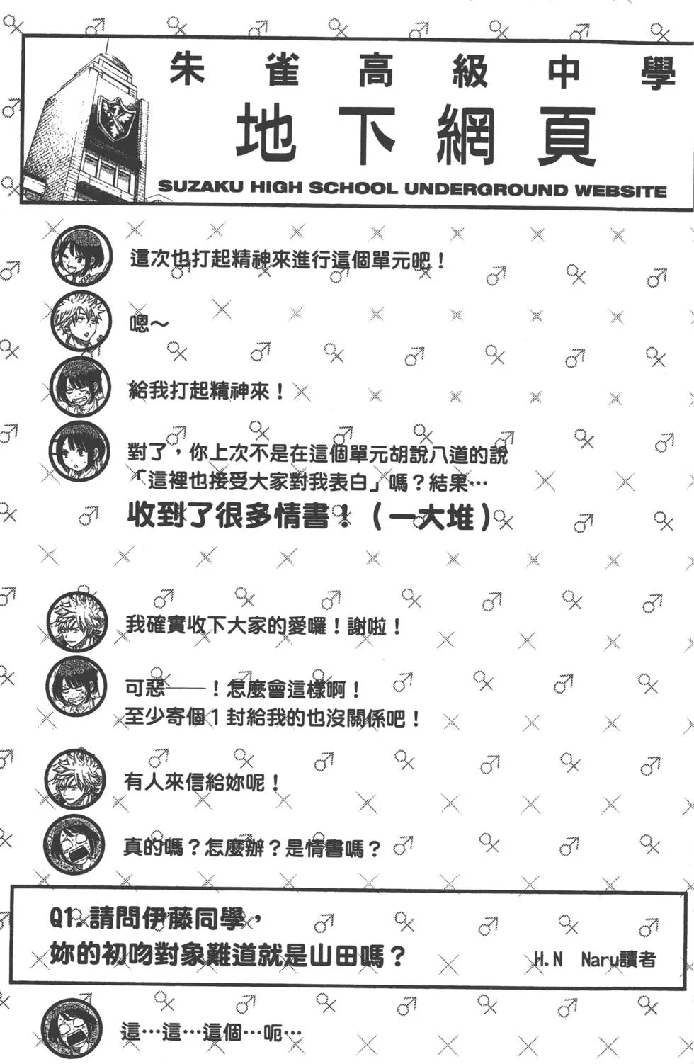 第5卷 第190页