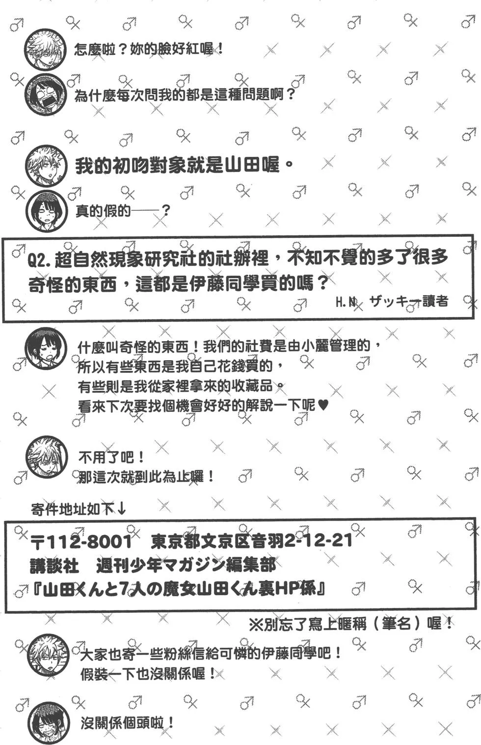 第5卷 第191页