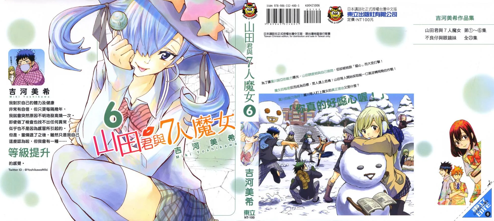 第6卷 第1页