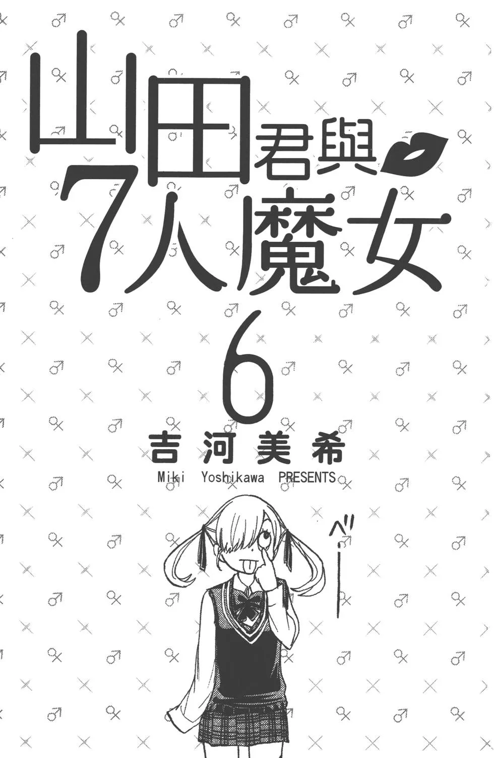 第6卷 第2页