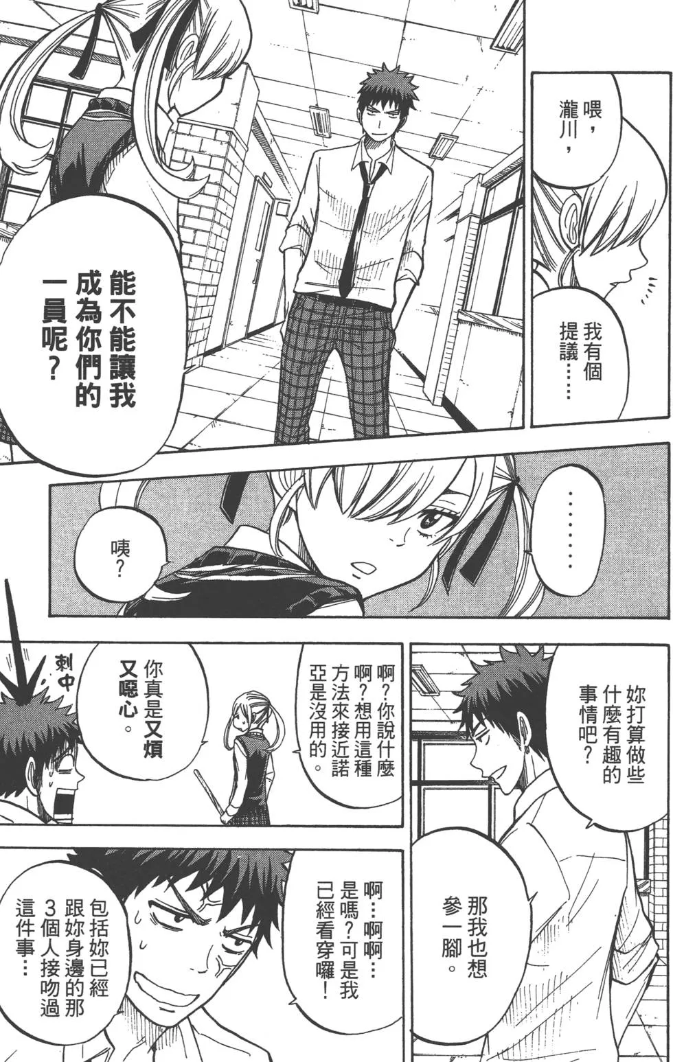 第6卷 第10页