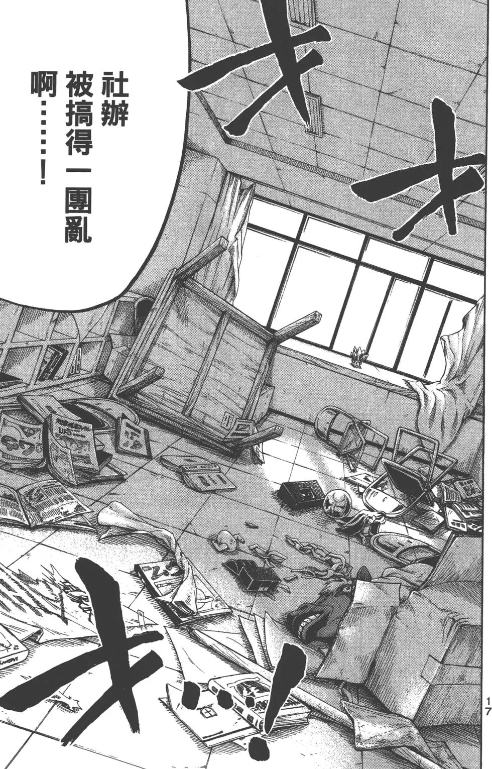 第6卷 第18页