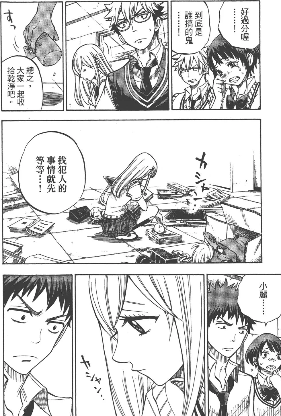 第6卷 第19页