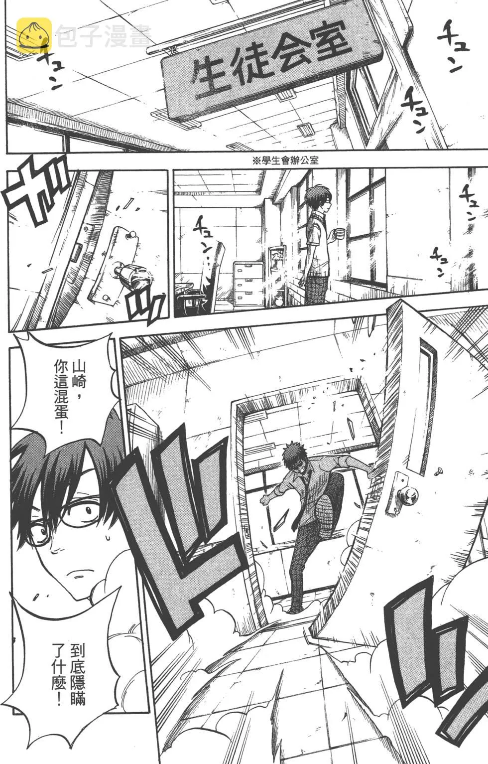 第6卷 第21页