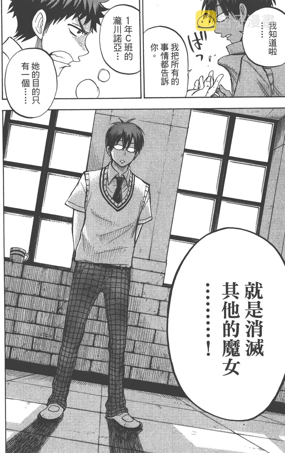 第6卷 第23页