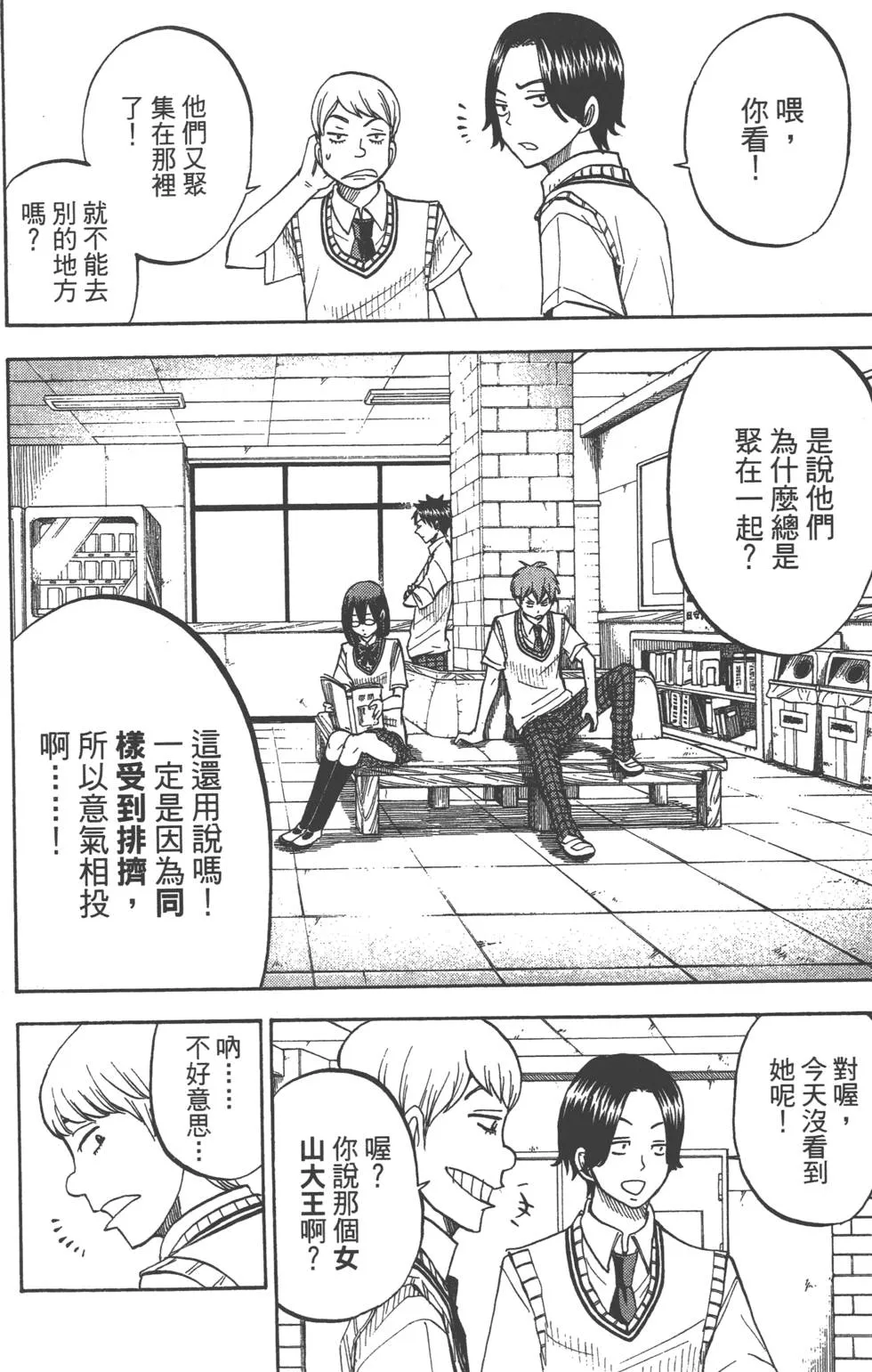 第6卷 第25页