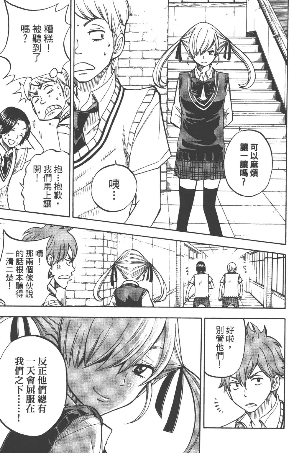 第6卷 第26页