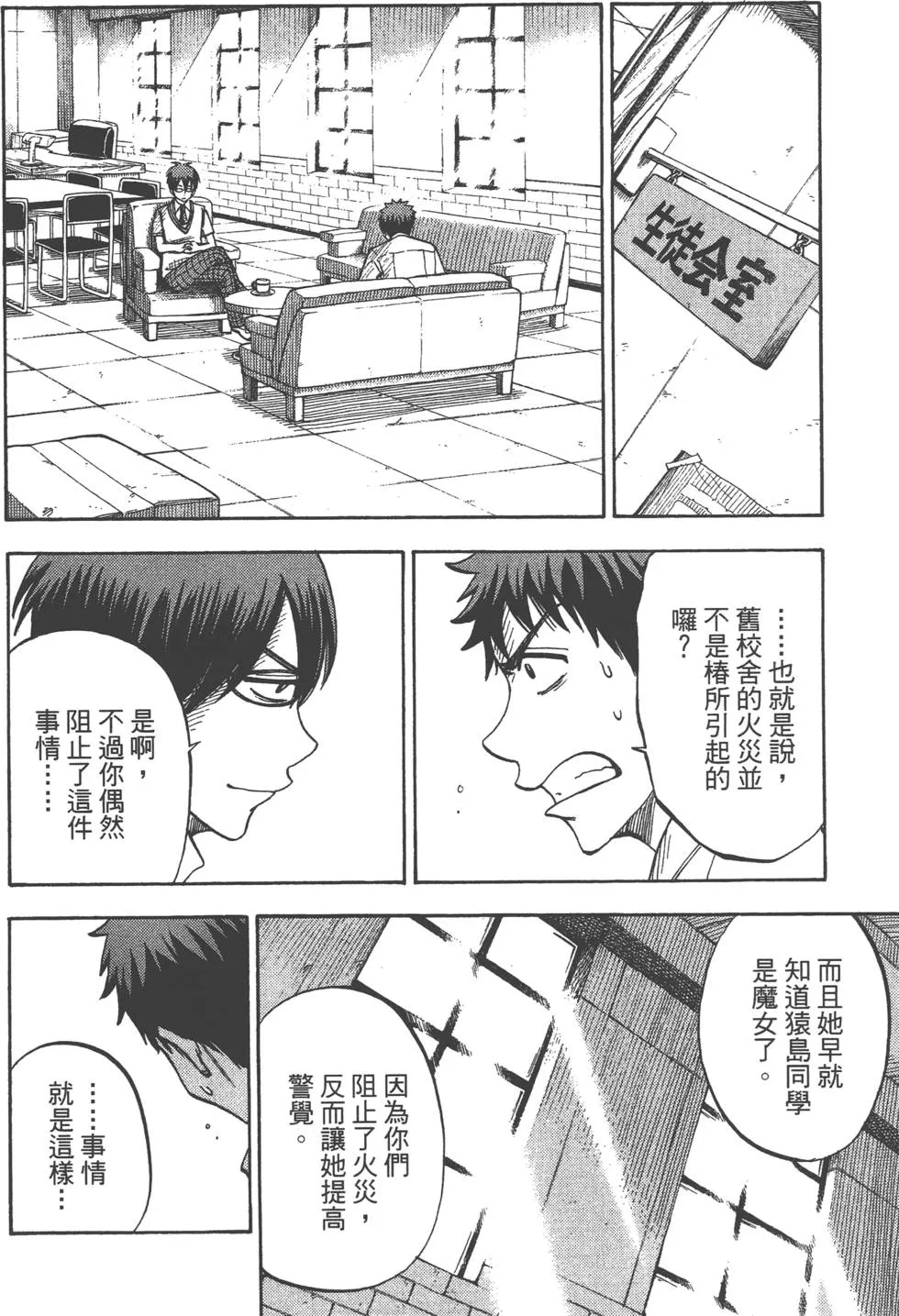 第6卷 第31页