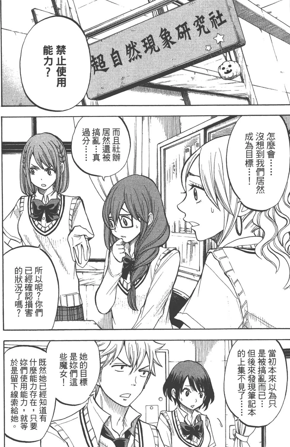第6卷 第35页