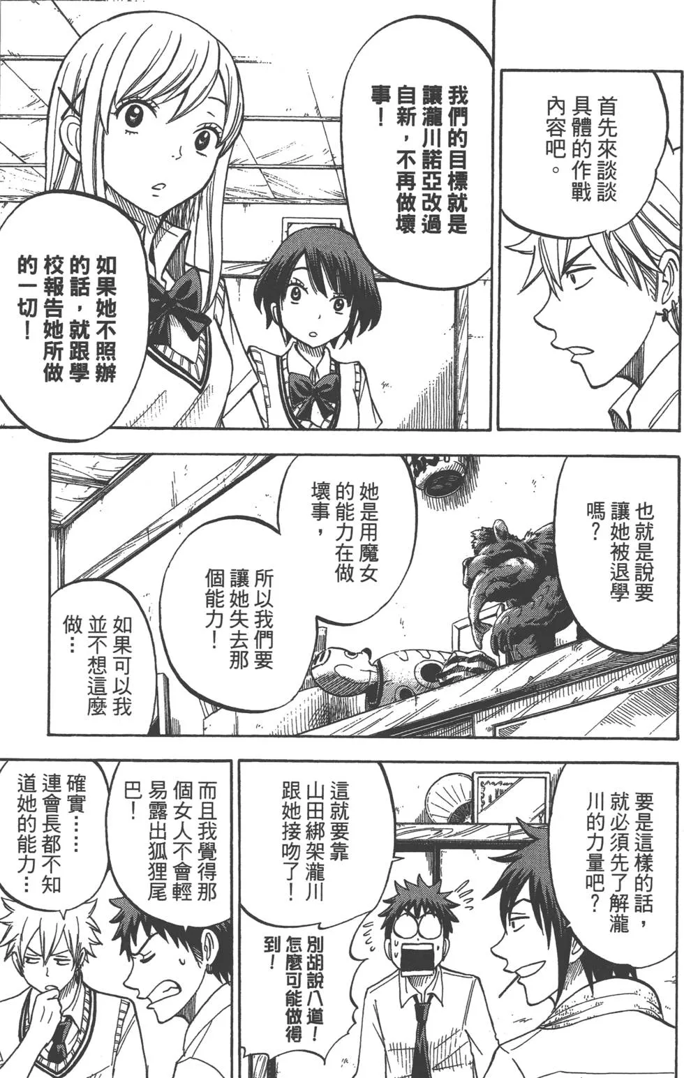 第6卷 第42页