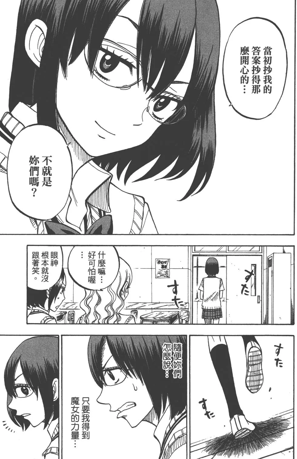 第6卷 第46页