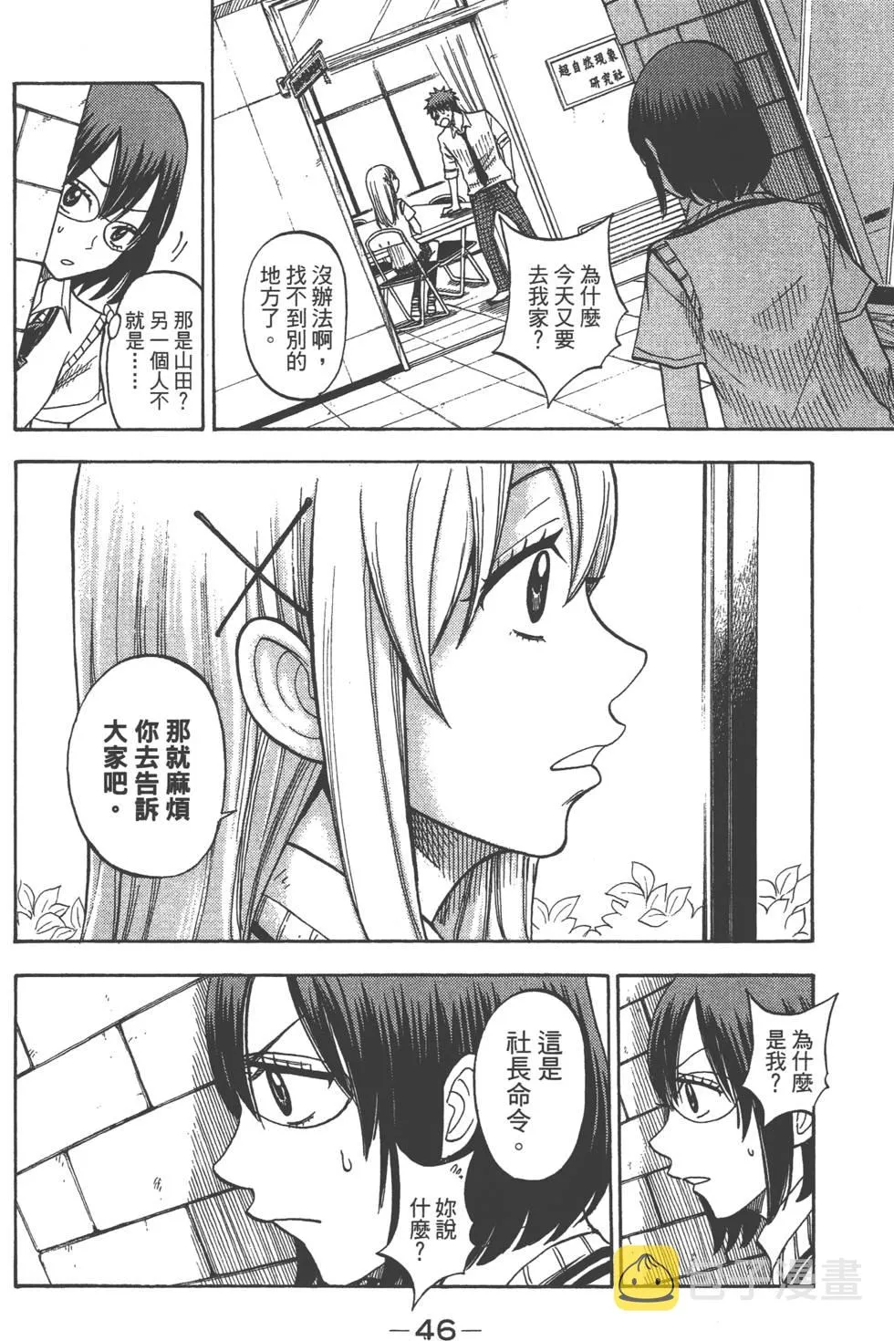 第6卷 第47页
