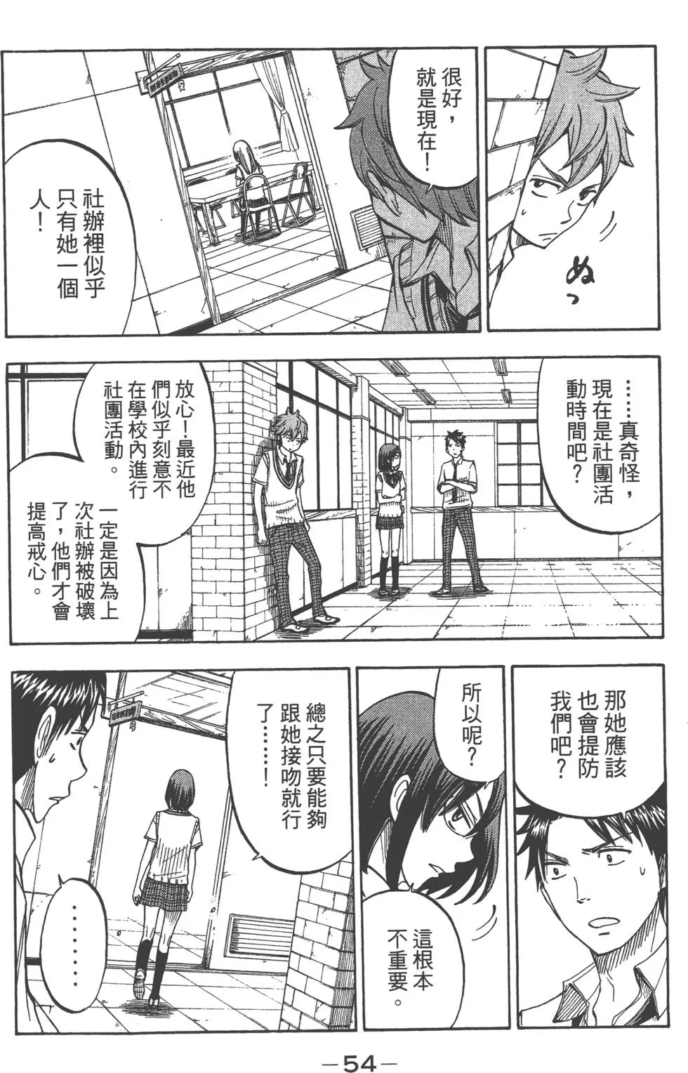 第6卷 第55页