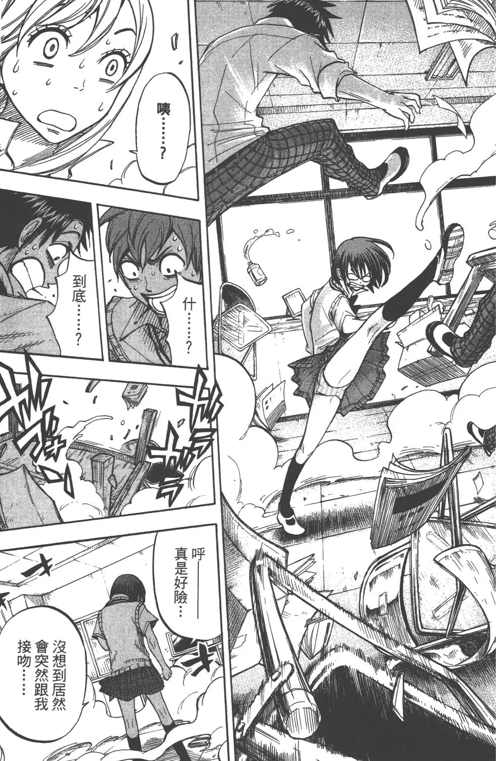 第6卷 第62页