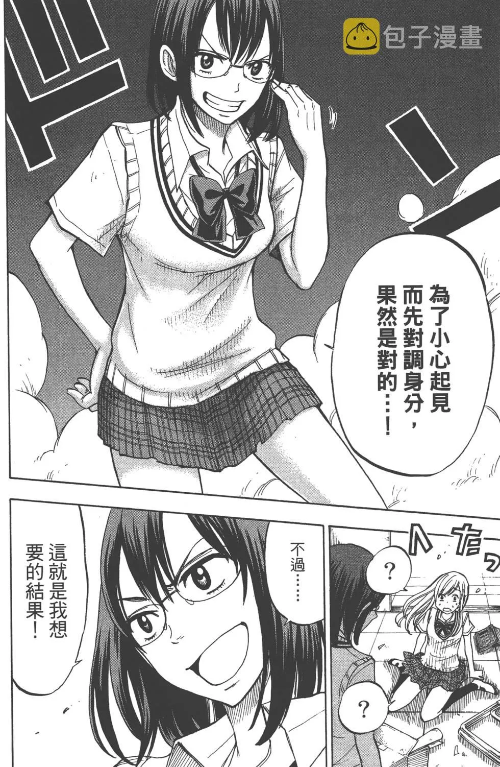 第6卷 第63页