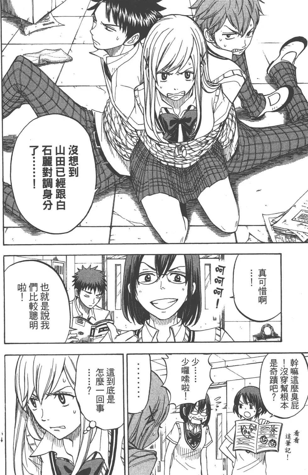 第6卷 第65页