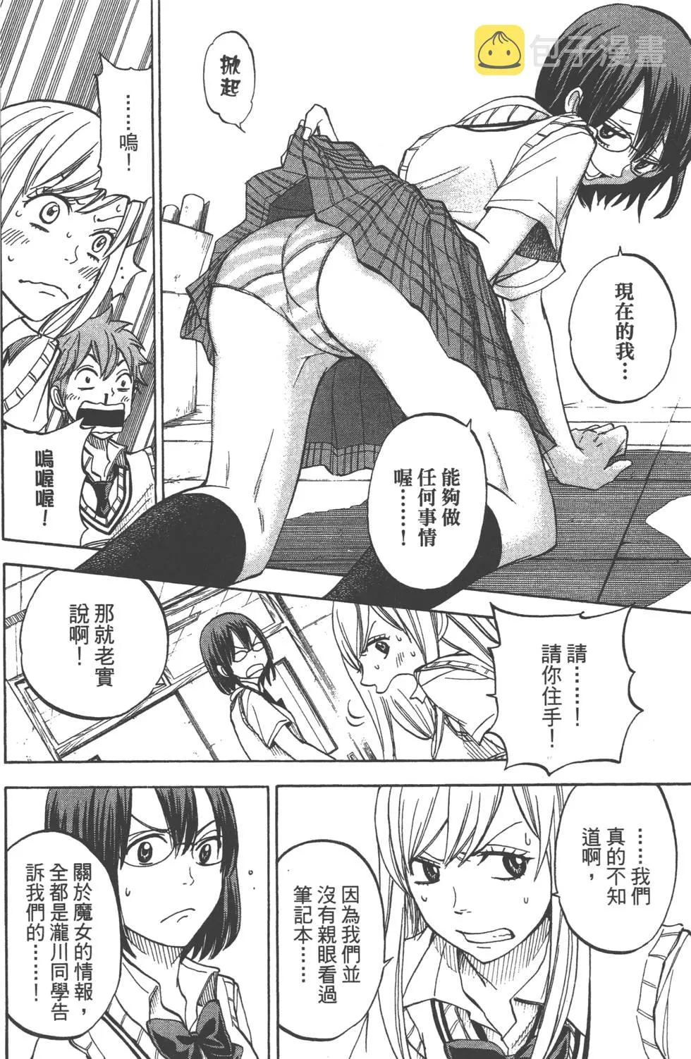 第6卷 第67页