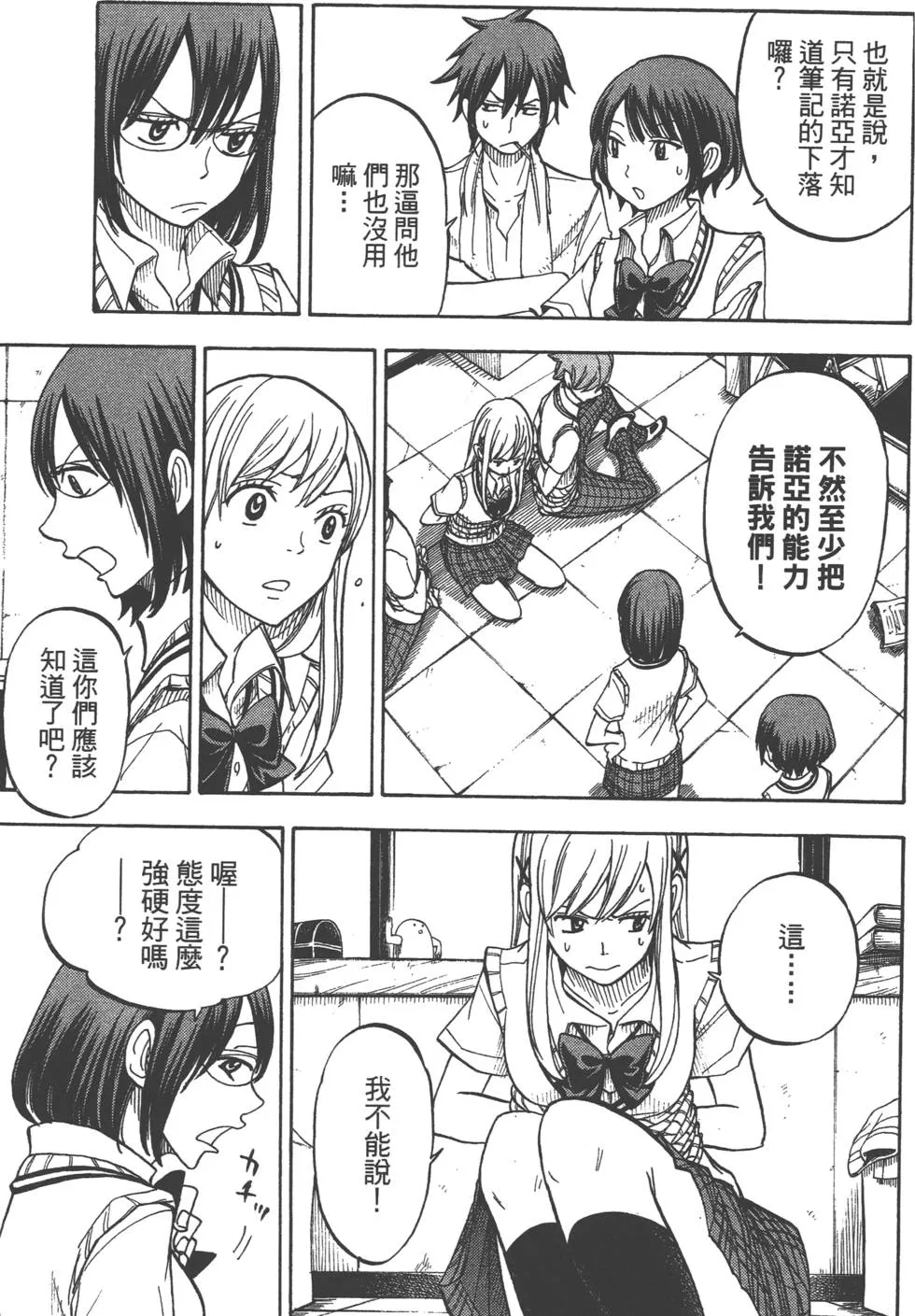 第6卷 第68页