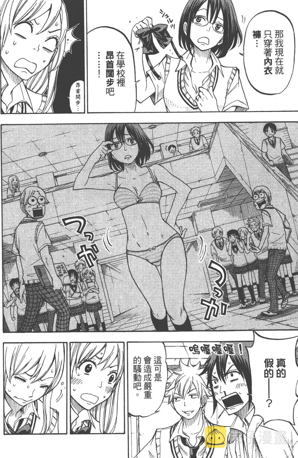 第6卷 第69页