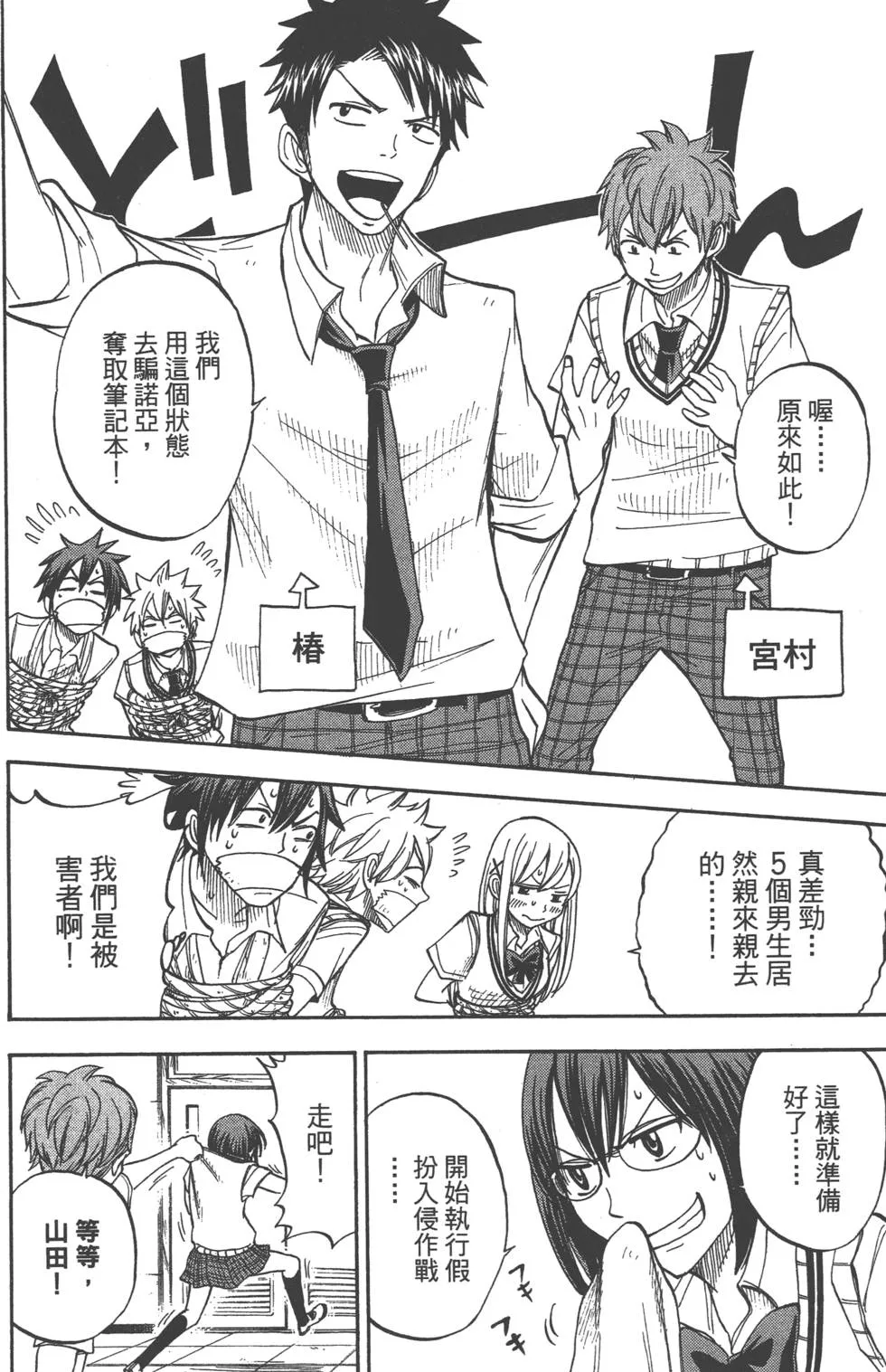 第6卷 第71页