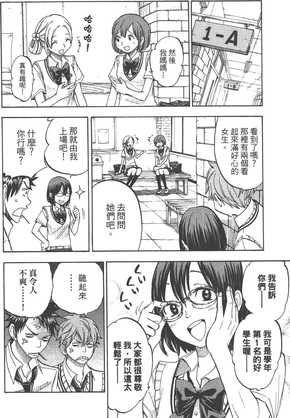 第6卷 第73页