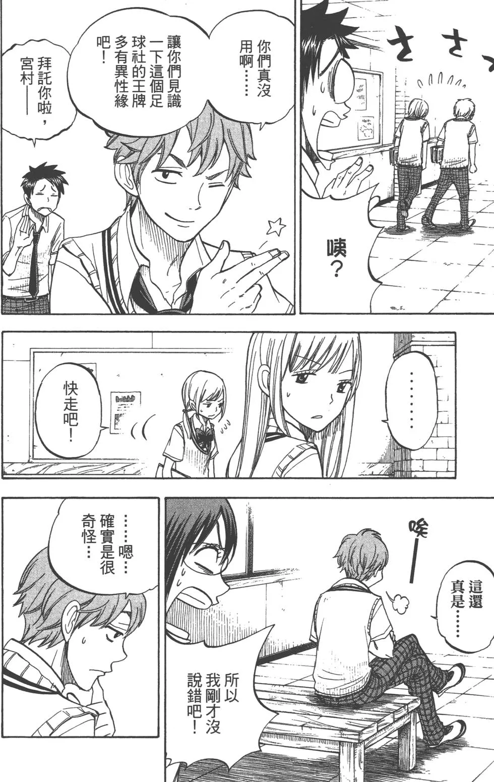 第6卷 第75页