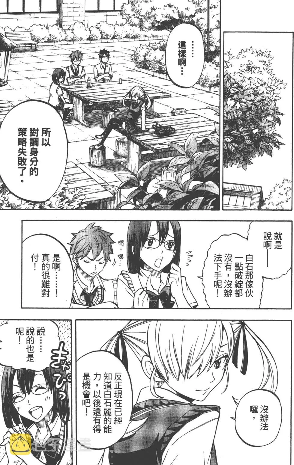 第6卷 第78页