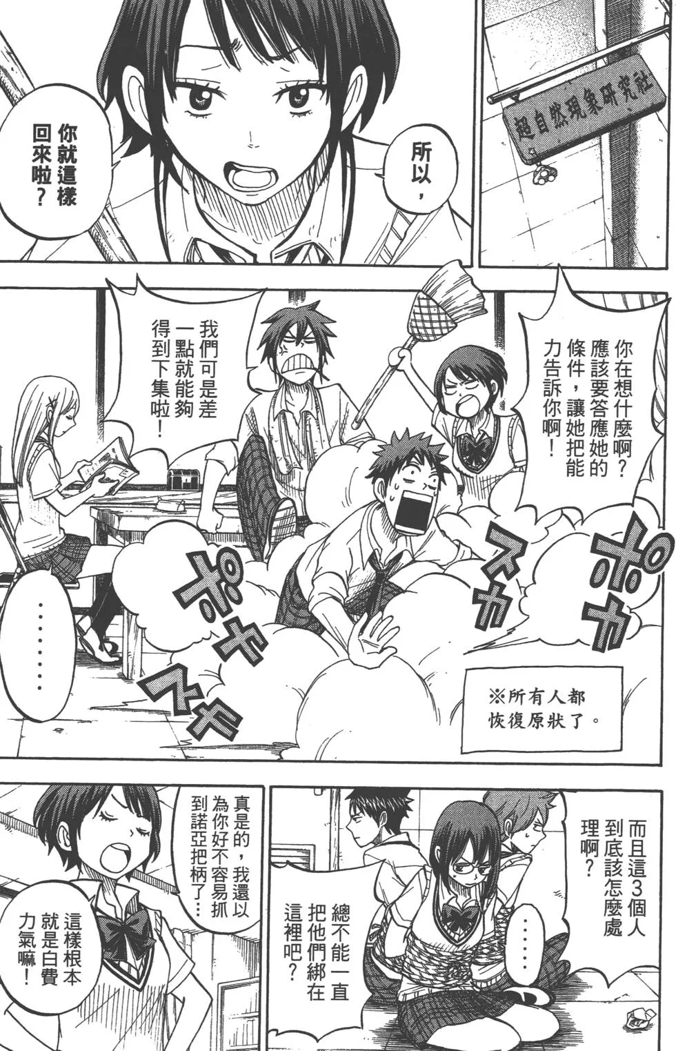 第6卷 第88页