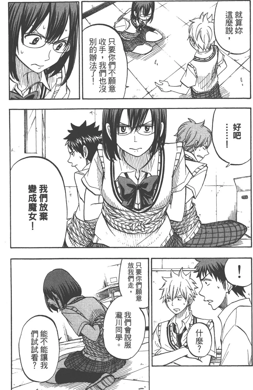 第6卷 第91页