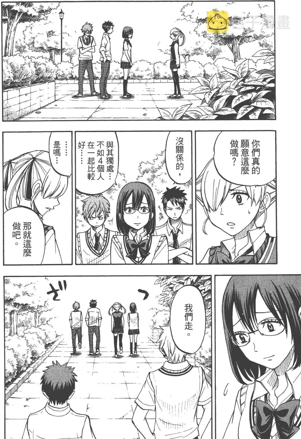 第6卷 第93页
