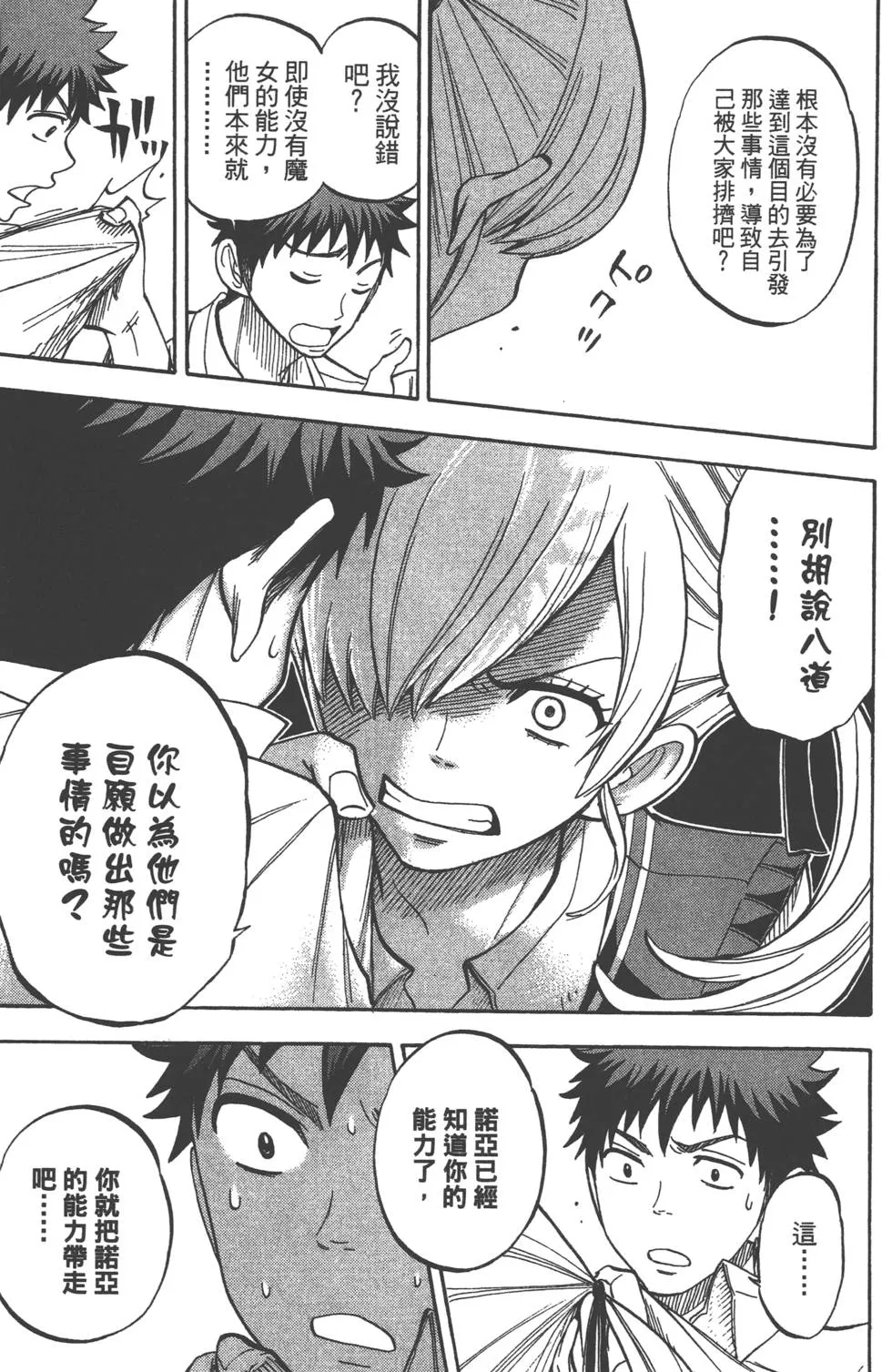 第6卷 第96页