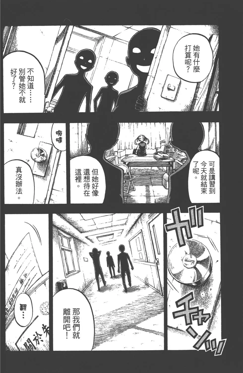 第6卷 第101页